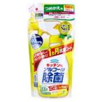 キッチン用アルコール除菌スプレー　つめかえ用