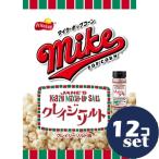[ продается в комплекте ][fli tray ] Mike Popcorn k Lazy соль тест 45g 12 шт. комплект 