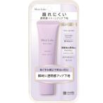 [ Akira цвет косметика ] мокрый labo цветный выше фундамент лаванда 30g