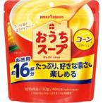 スープ