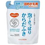 [ Pigeon ] пена ..... из ....... для 400ml