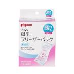 [ Pigeon ] Pigeon материнское молоко морозильник упаковка 80mL 50 листов входит [ предметы первой необходимости ]