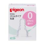 [ Pigeon ] Pigeon тонкий время сосок 0 месяцев ~|S круг дыра 1ko входить [ предметы первой необходимости ]
