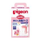 [ Pigeon ] Pigeon молоко pon грудное вскармливание бутылка дезинфекция кейс 1ko входить [ предметы первой необходимости ]