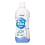 「ピジョン」 ミルクポン 1000mL 「第2類医薬品」