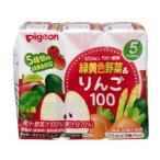 【日用品】ピジョン」 ピジョン ベビー飲料 緑黄色野菜＆りんご100 125mL*3本入 「フード・飲料」