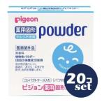 [ продается в комплекте ][ Pigeon ] лекарство для твердый пудра taruk свободный 25g 20 шт. комплект 