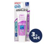 [ продается в комплекте ][ Pigeon ] гель форма зуб ..... Kids двойной .... виноград 50g 3 шт. комплект 