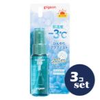 [ продается в комплекте ][ Pigeon ].... прохладный .... aqua Mist 50ml 3 шт. комплект 