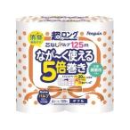 「丸富製紙」 ペンギン 芯なし 超ロングパルプ 5倍巻 ダブル 125m×4ロール 「日用品」