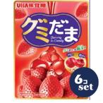 [ продается в комплекте ][UHA тест . сахар ]gmi.. клубника 55g 6 шт. комплект 