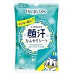 「マンダム」 ハッピーデオ フェイスシート クリアフルーティの香り 20枚入 「化粧品」
