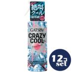 [ продается в комплекте ][ man dam ]gyatsu Beak Lazy прохладный корпус вода свободный zpi-chi150ml 12 шт. комплект 