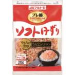 「セット販売」「マルトモ」　プレ節２５ミクロン　ソフトけずり　20ｇ　10個セット　