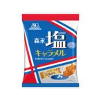 「セット販売」「森永製菓」　塩キャラメル袋　83g　6個セット　