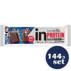 ショッピングプロテインバー 「セット販売」「森永製菓」ｉｎバープロテイン　ザクザクビター　144本セット