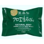 「マックス」　無添加アロエ生石けん　80g