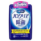 「ユニ・チャーム」 シルコット ノロクリアウェット除菌 アルコールタイプ 本体 40枚入「日用品」