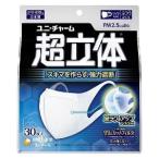 その他衛生日用品