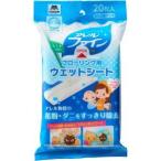 「山崎産業」 コンドル フローリング用ウェットシート アレルファイン(20枚入) 「日用品」