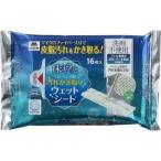「山崎産業」 コンドル 床キラッとフローリング用汚れかき取りウェットシートAF(16枚入) 「日用品」