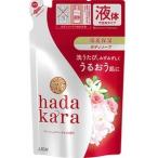 「ライオン」 hadakara(ハダカラ)ボディソープ フローラルブーケの香り (つめかえ用) 360ml 「日用品」