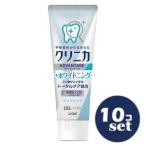 [ продается в комплекте ][ лев ]klinika Ad Vantage + отбеливание - migaki прозрачный мята 130g 10 шт. комплект 