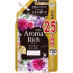 「ライオン」　ソフラン　アロマリッチ　ジュリエット　つめかえ　750ml
