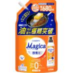 ライオン CHARMY Magica 酵素＋（プラス） オレンジの香り つめかえ用 680mL