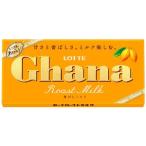 「セット販売」「ロッテ」　ガーナローストミルク　50ｇ×10個セット　