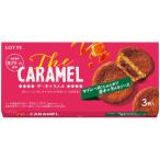 「ロッテ」The　CARAMEL　3個