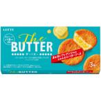 「ロッテ」The　BUTTER　3個