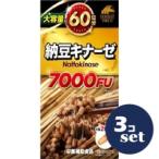 [ продается в комплекте ][ Uni коврик li талон ] ферментированные бобы kina-ze7000FU 120 шарик 3 шт. комплект 