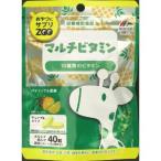 「ユニマットリケン」　おやつにサプリＺＯＯマルチビタミン　40粒