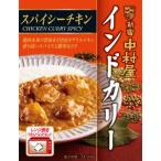 カレー、レトルトカレー