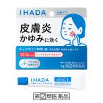 「資生堂」イハダ　キュアロイド軟膏　※セルフメディケーション税制対象商品　5g【指定第2類医薬品】