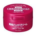 「資生堂」 ハンドクリーム 薬用モアディープ ジャー 100g (医薬部外品) 「化粧品」