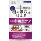「メタボリック」　メタプラス糖質ケア　３０回分　30粒