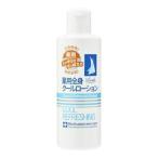 「コスメテックスローランド」 ロッシ 薬用リフレッシングクールローション 230mL 「化粧品」