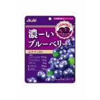 「アサヒ」 濃ーいブルーベリー 84g (栄養機能食品) 「健康食品」