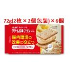 バランス栄養、栄養調整食品