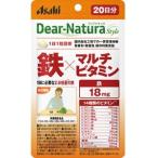 「アサヒ」 ディアナチュラスタイル 鉄×マルチビタミン 20粒入 (栄養機能食品) 「健康食品」