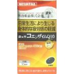 「明治薬品」 健康きらり 還元型コエンザイムQ10 30粒 (機能性表示食品) 「健康食品」