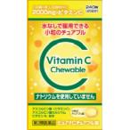 【第3類医薬品】「米田薬品工業」　ピュアナＣチュアブル　240錠