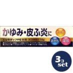 [ указание no. 2 вид фармацевтический препарат ][ продается в комплекте ][ Japan me Dick ] Elmo tiaPE..14g 3 шт. комплект * собственный metike-shon налоговая система объект товар 