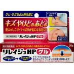 「ジャパンメディック」 リレイジュHPゲル 20g 「第2類医薬品」