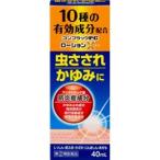 「ジャパンメディック」 コンプラックPC ローションX 40mL 「第(2)類医薬品」※セルフメディケーション税制対象品