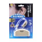 [ asahi электрический ..] заряжающийся уголок .. сборник звук контейнер 1 шт 