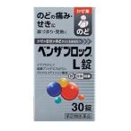 [ указание no. 2 вид фармацевтический препарат ][ есть Nami n производства лекарство ] Ben The блок L таблеток 30 таблеток * собственный metike-shon налоговая система объект товар 