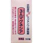 「フジックス」 3Aマグネシア 360錠 �